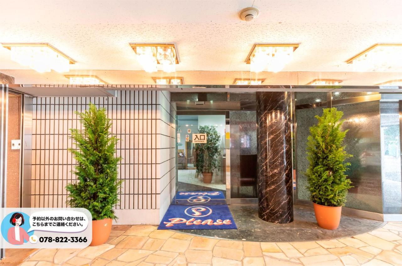 Tabist Hotel Please Kobe (Adults Only) Ashiya  Exterior foto