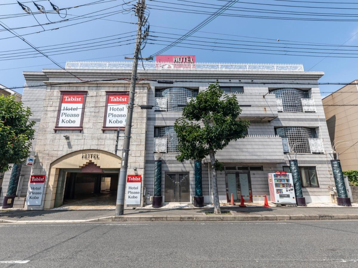 Tabist Hotel Please Kobe (Adults Only) Ashiya  Exterior foto