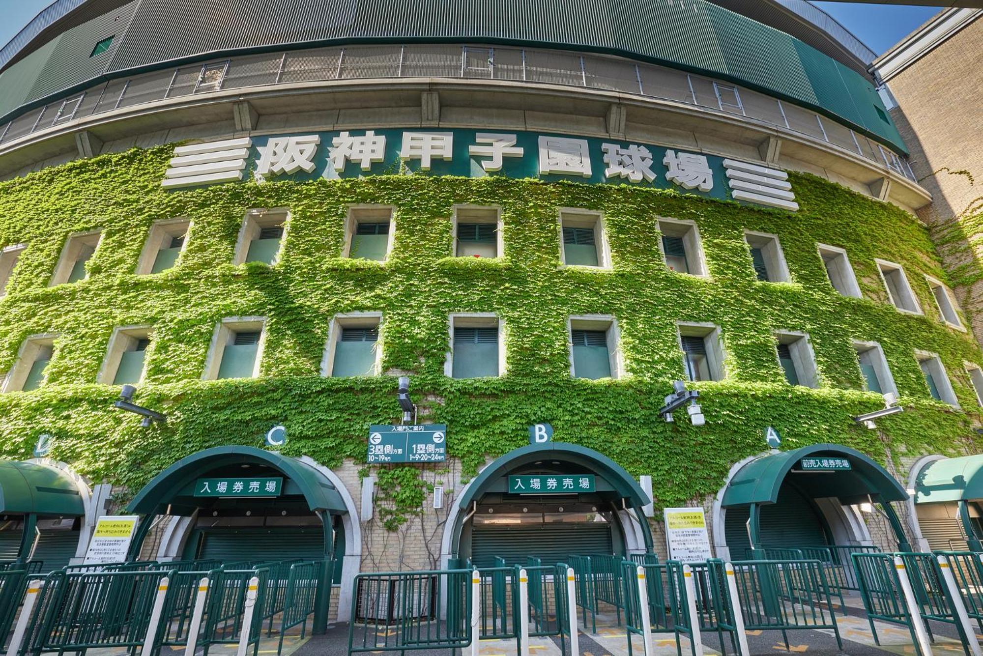 Tabist Hotel Please Kobe (Adults Only) Ashiya  Exterior foto